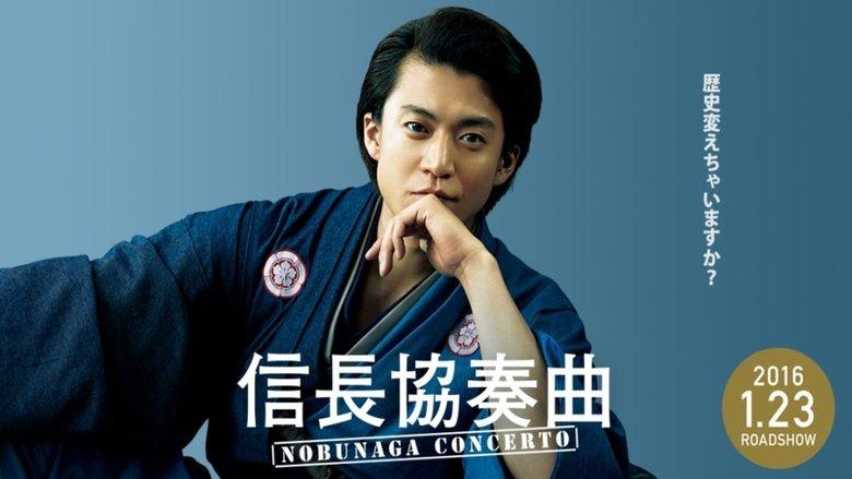Nobunaga Concerto: The Movie image