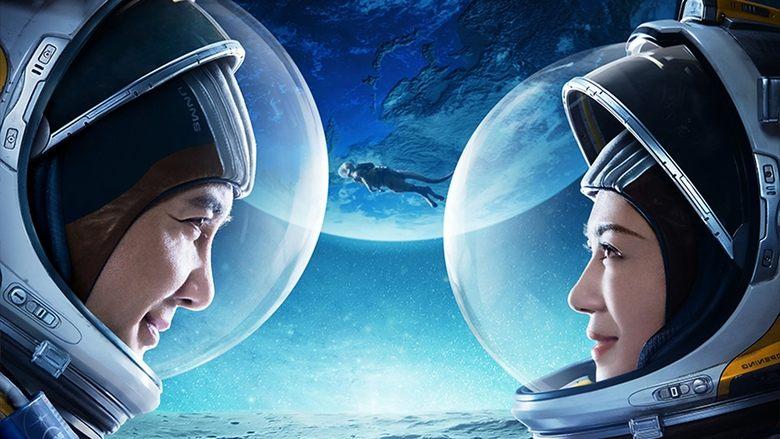 Moon Man image
