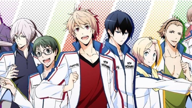 Prince of Stride: Alternative image