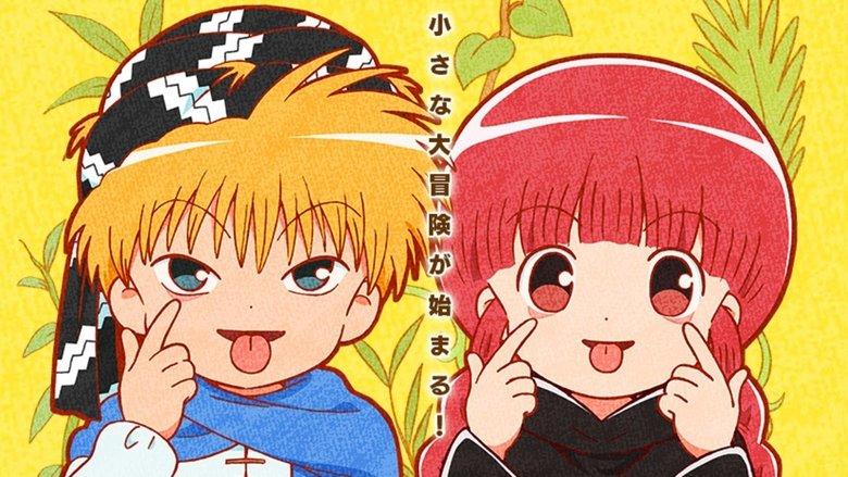 Mahoujin Guru Guru image