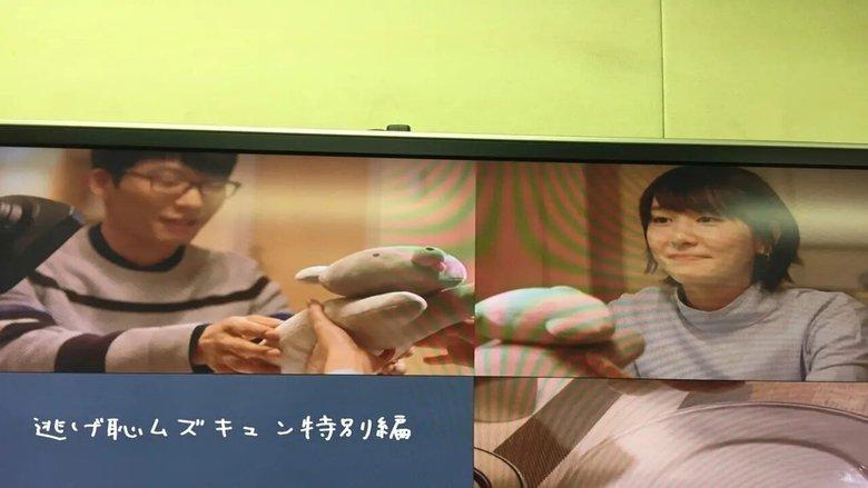 We Married as a Job: New Year's Special image