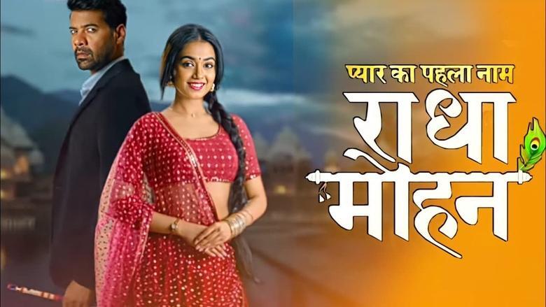 Pyar Ka Pehla Naam: Radha Mohan image