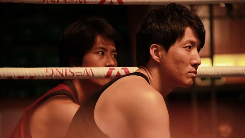 Fight the Fight image