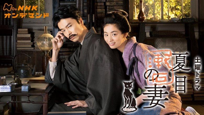 Wife of Soseki Natsume image
