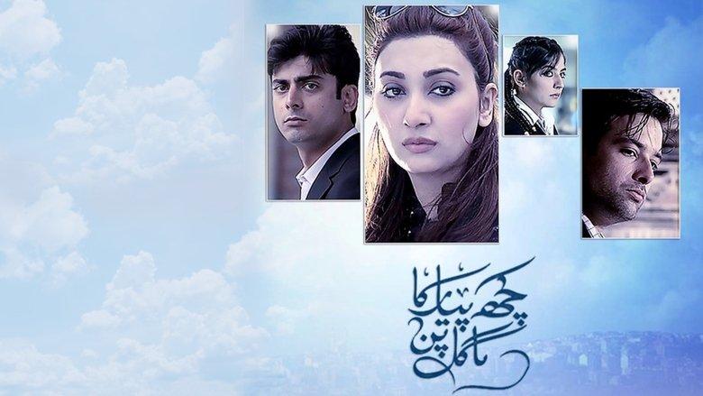 Kuch Pyar Ka Pagalpan image