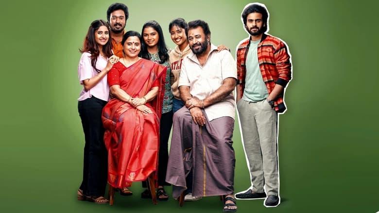 Uppu Puli Kaaram image