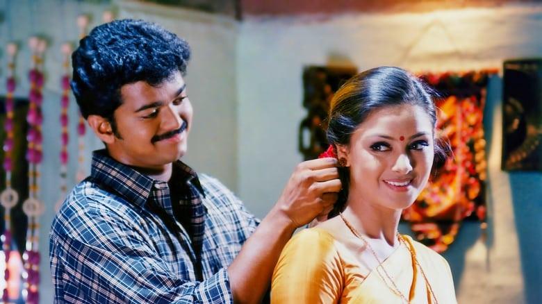 Thulladha Manamum Thullum image