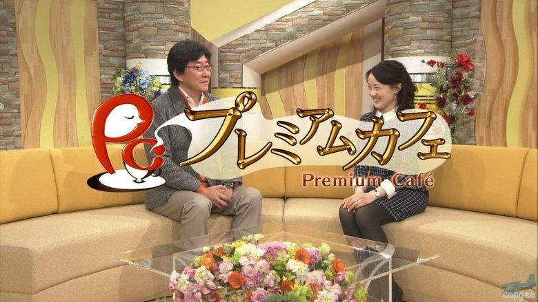 Premium Cafe image