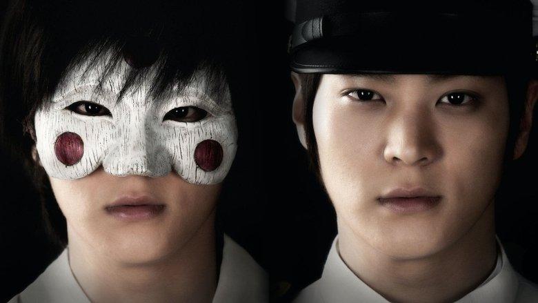 Bridal Mask image