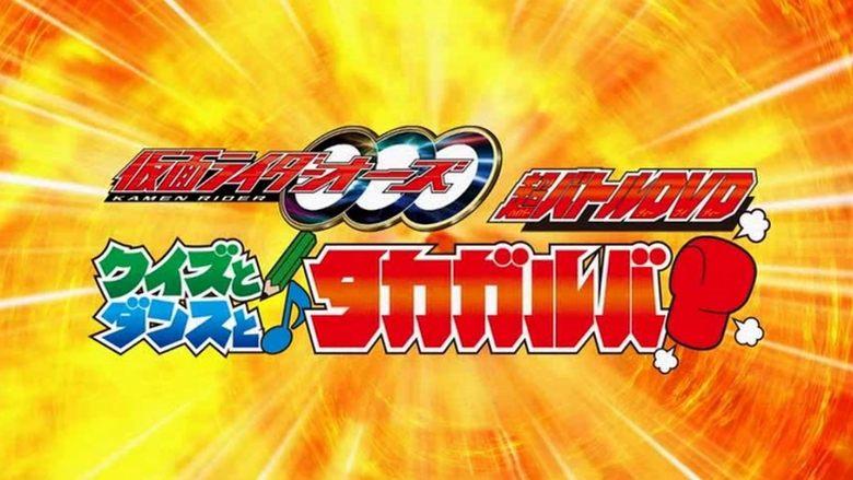 Kamen Rider OOO: Quiz, Dance, and Takagarooba!? image