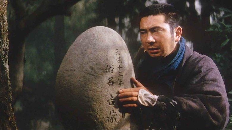 Zatoichi and the Chest of Gold image