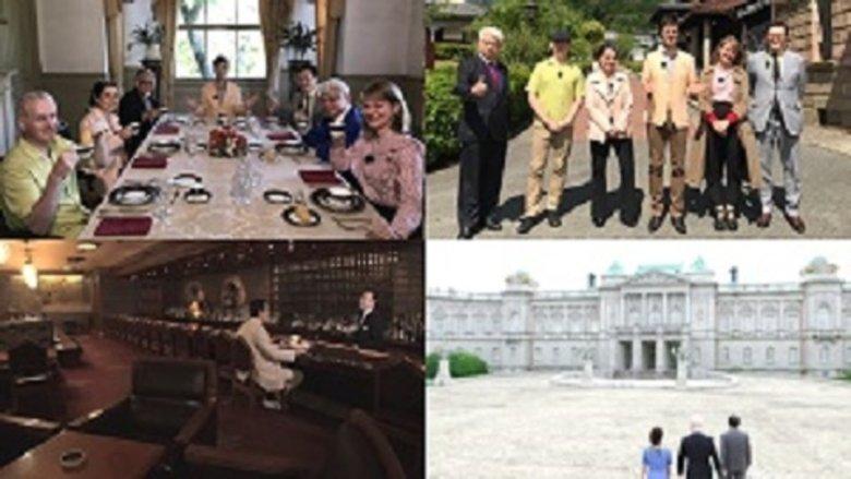 明治維新150年スペシャル image