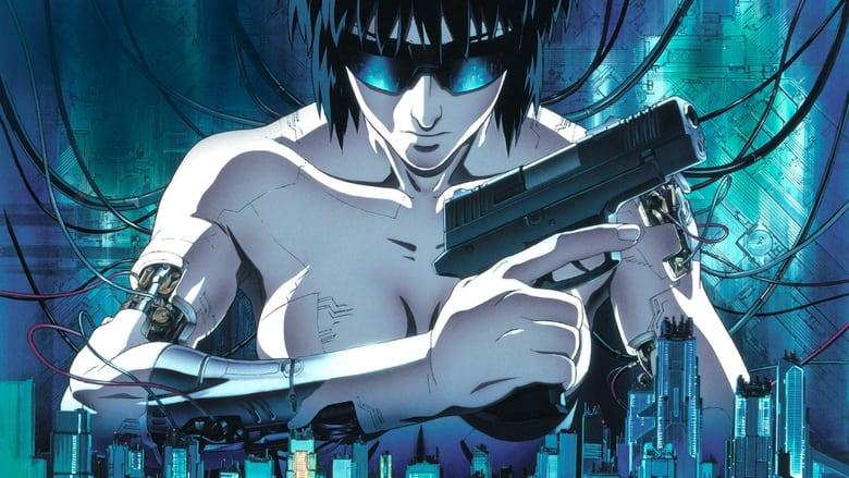 Ghost in the Shell image