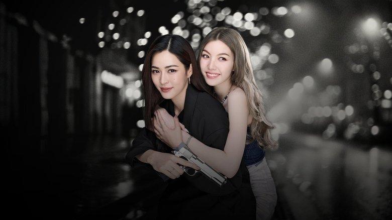 Only You The Series image