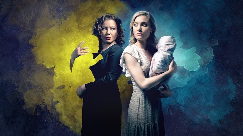 Switched Before Birth image