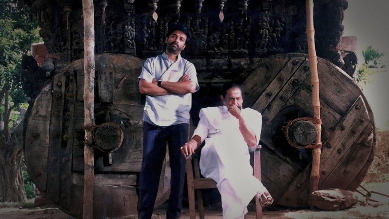 Thevar Magan image