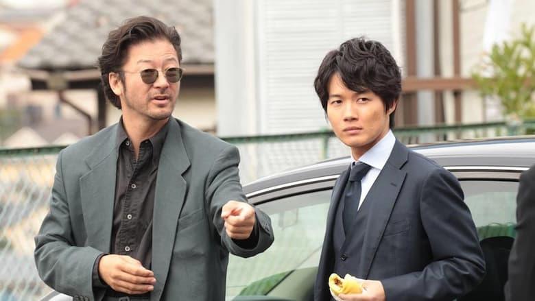 Detective Yugami image