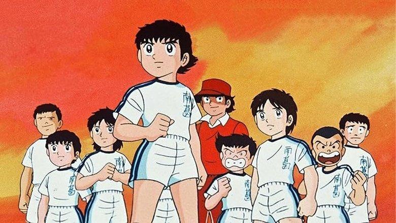 Captain Tsubasa Movie 02: Danger! All Japan Junior Team image