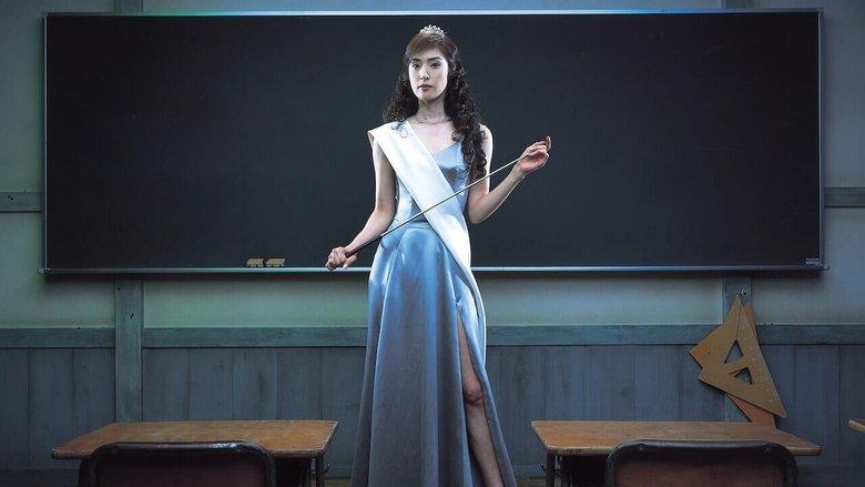 The Queen's Classroom image