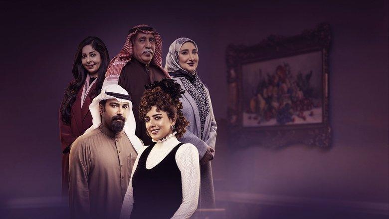 The Family of Abdel Hamid Hafez image