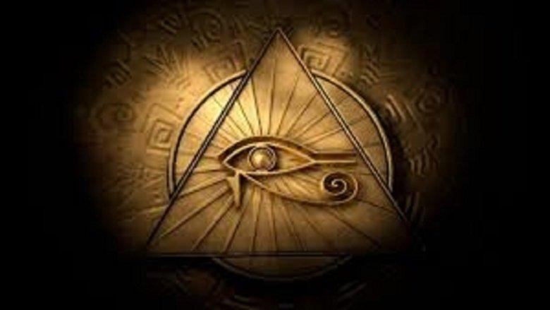 El Ojo De Horus image