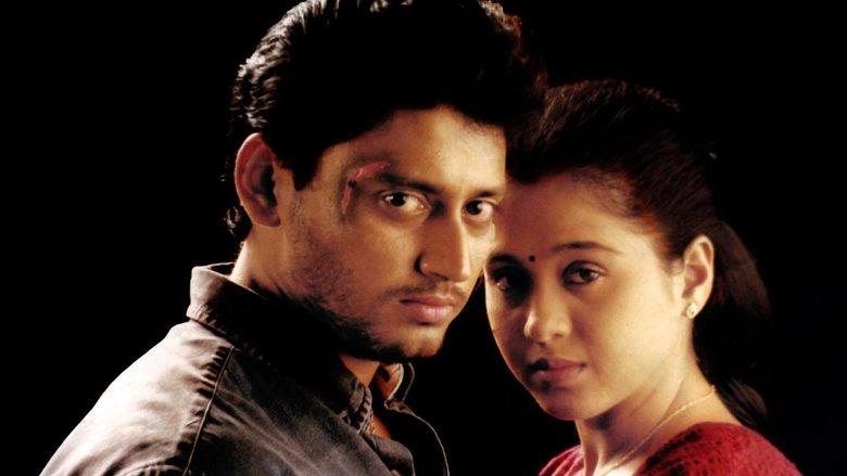 Appu image