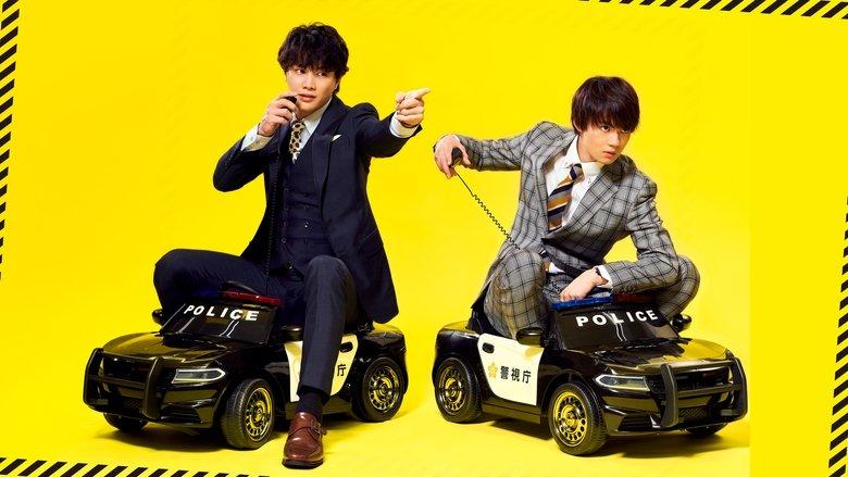Danger-Less Detectives image