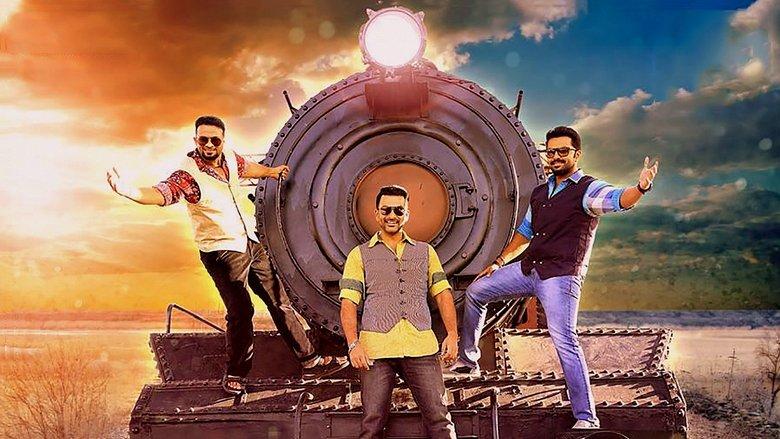 Amar Akbar Anthony image