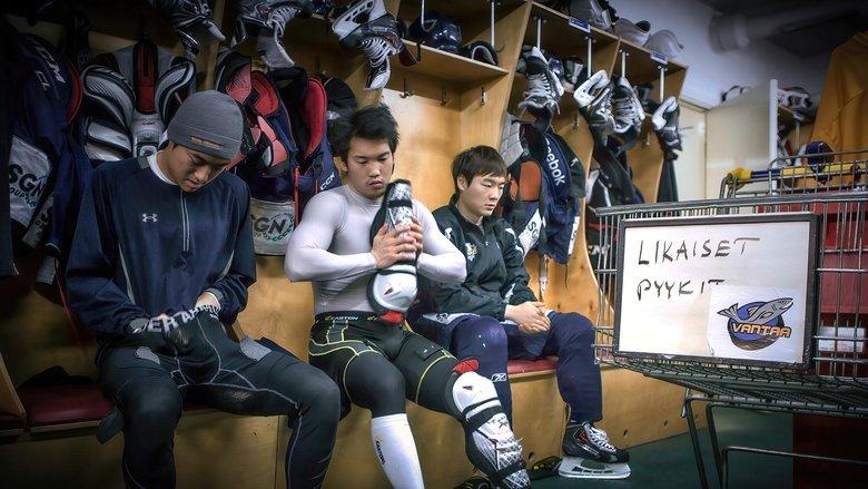 Hockey Dreams image
