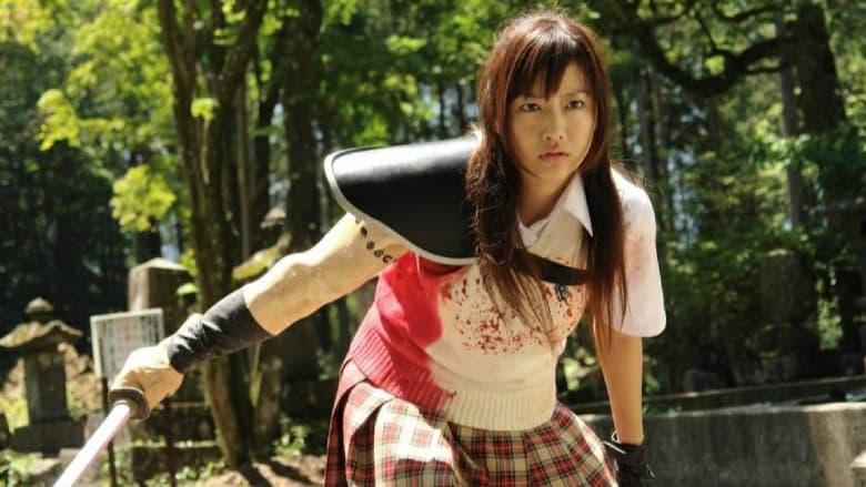 Zombie Hunter Rika image