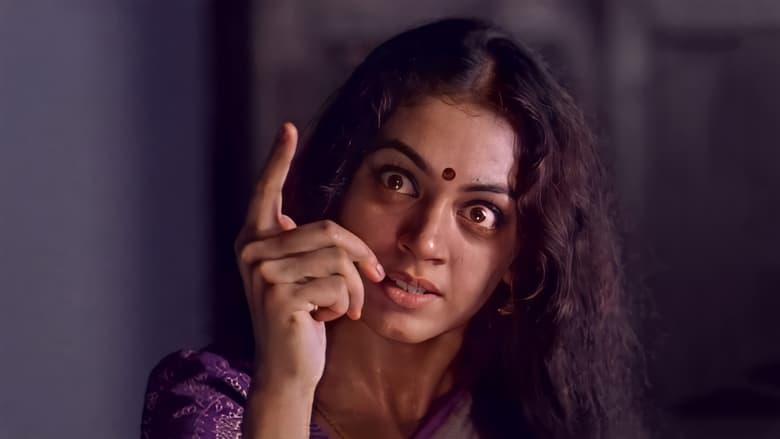 Manichitrathazhu image