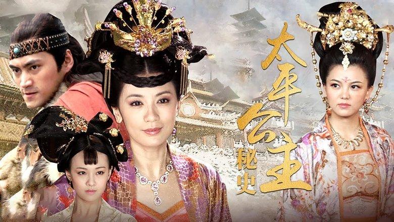 Secret History of Princess Taiping image