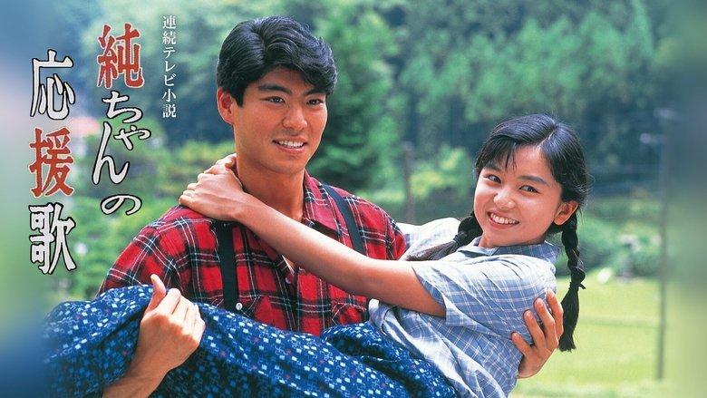Jun-chan's Cheering Song image