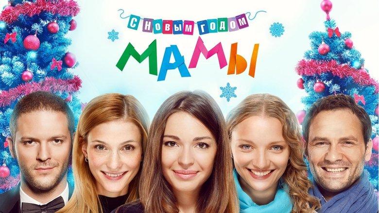 Mommies, Happy New Year! image