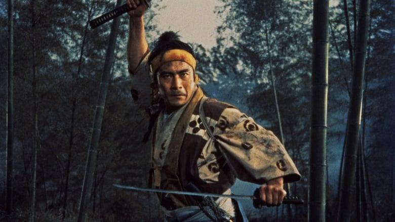 Samurai II: Duel at Ichijoji Temple image