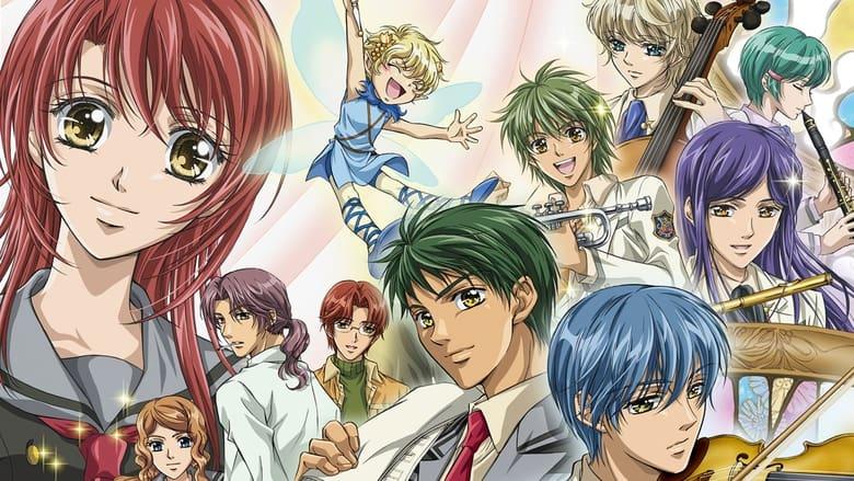 La Corda d'Oro: Primo Passo image