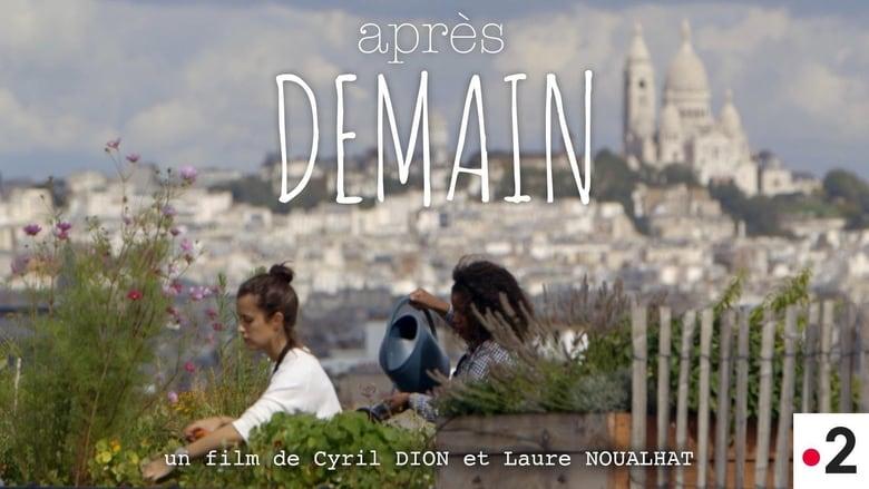 Après Demain image
