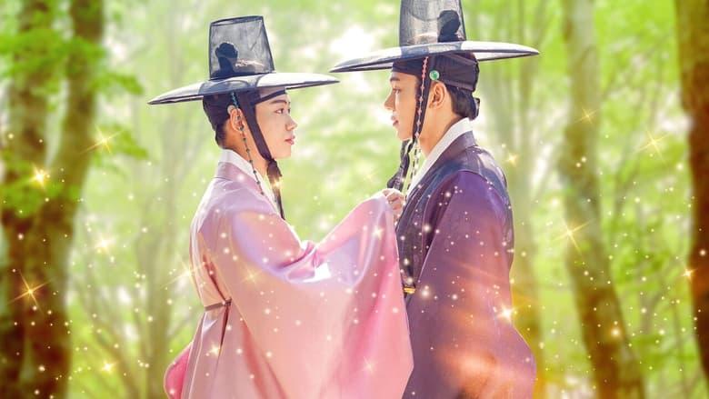 Nobleman Ryu’s Wedding image