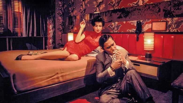 In the Mood for Love image