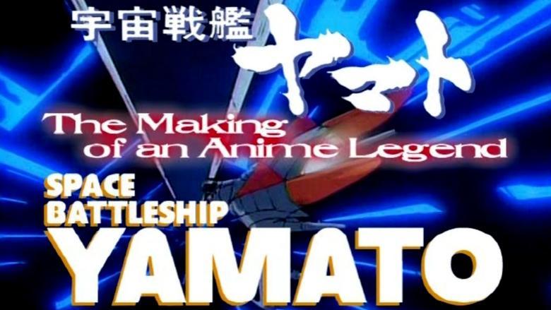 Space Battleship Yamato: The Making of an Anime Legend image