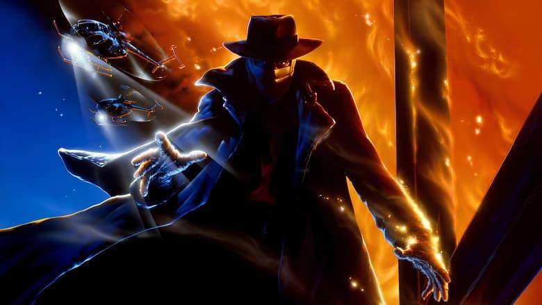 Darkman image