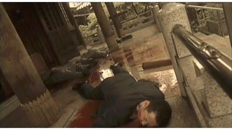 Yakuza Wolves: The Yanagawa Gang image