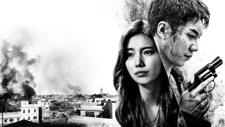 Vagabond image