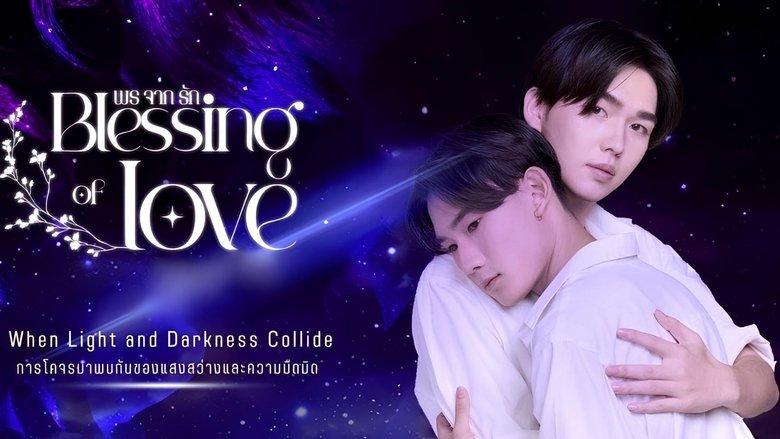 Blessing of Love image