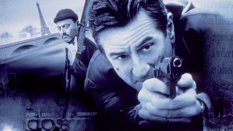 Ronin image