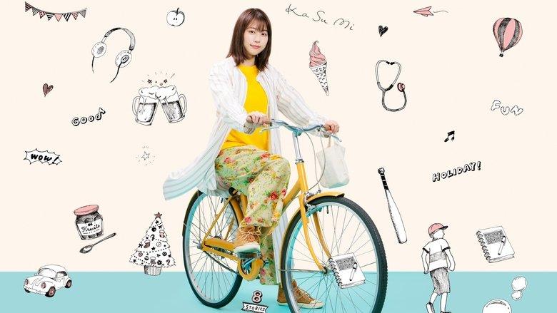 A Day-Off of Kasumi Arimura image