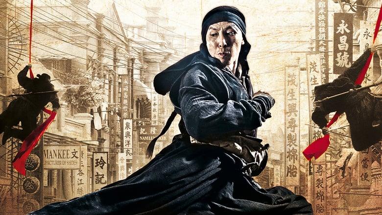 Bodyguards and Assassins image