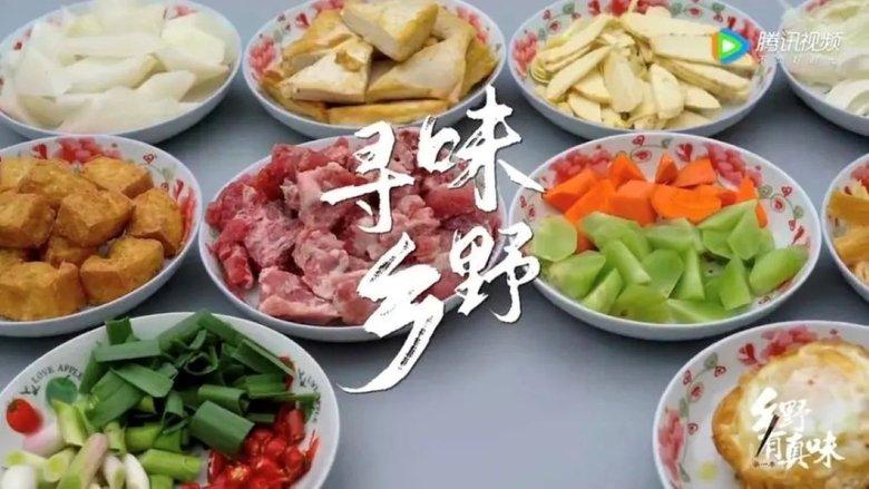 乡野有真味 image
