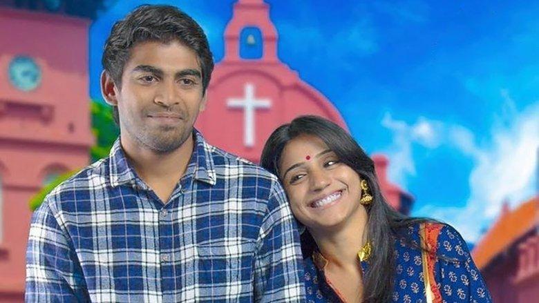 Geethaiyin Raadhai image
