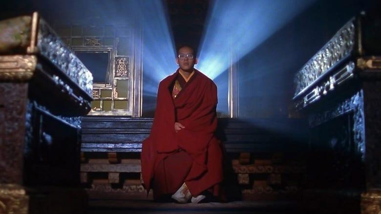Kundun image